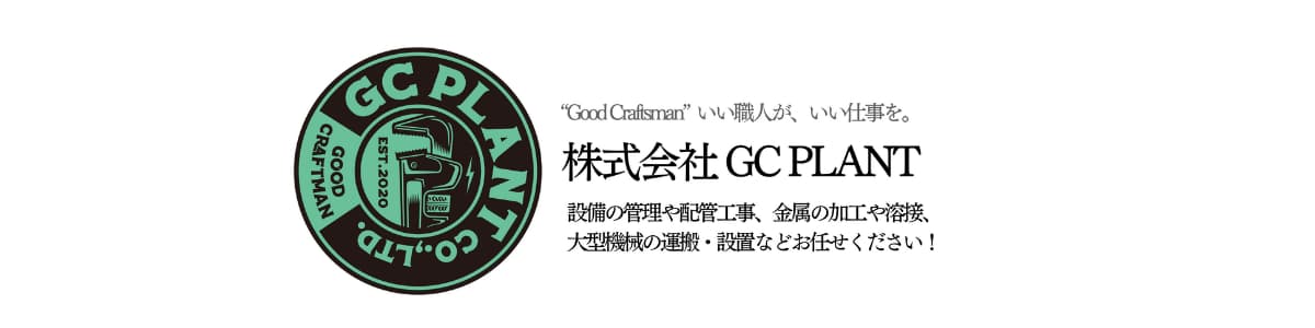 株式会社 縁
