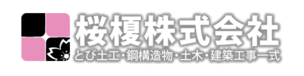 千乃組株式会社